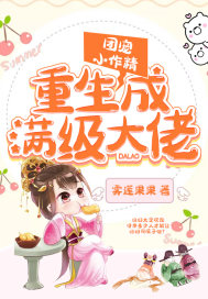 悍城免费全集电视剧在线观看