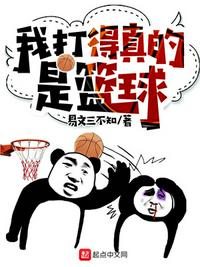 挠帅哥脚心