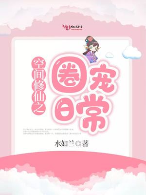 杨门女将之军令如山