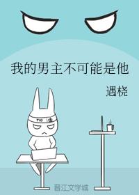 我要你臣年小说全文免费阅读