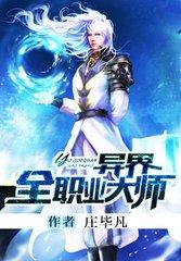 秋瓷炫无法忍受在线观看