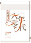 20岁女人的批日起舒服