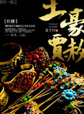 身度微电影