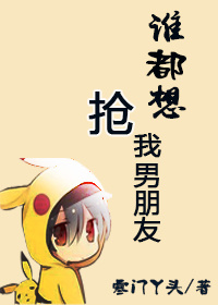 别人玩我R头