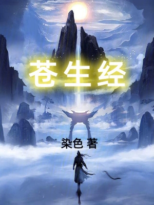 开心鬼2