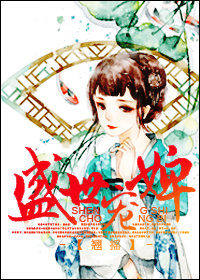 女同性做爰的电影完整版