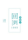 成都吴施蒙图片