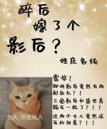 亲男人哪里让他最上瘾
