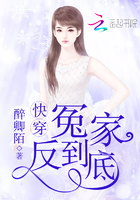 穿越聊斋