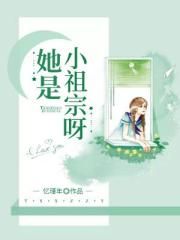 无翼鸟邪恶帝