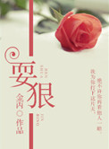 美女床戏