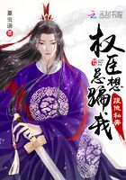 末世女穿越