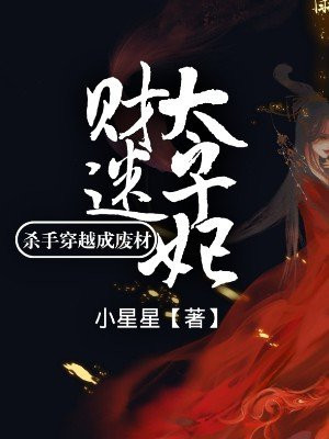 花何尚综合