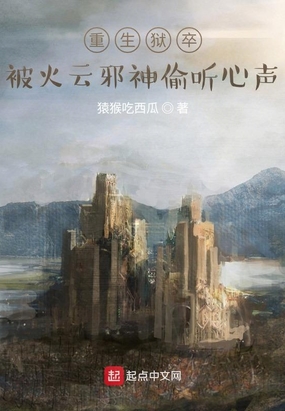 我年纪轻轻想守活寡