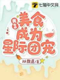 我的女神
