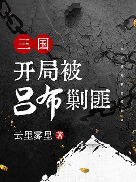 国模欢欢销魂全过程