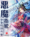 大唐开局就绿李世民