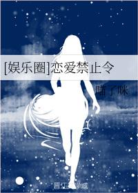 越洋情书
