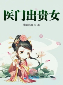 凤落蛮荒叶清心全文免费阅读