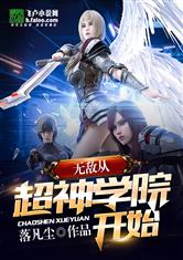 何遇 尧三青 小说