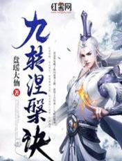 小次郎改名小四郎