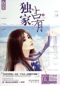 官人我要