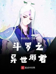 扶桑