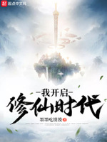 漂亮乾姊姊韩国漫画