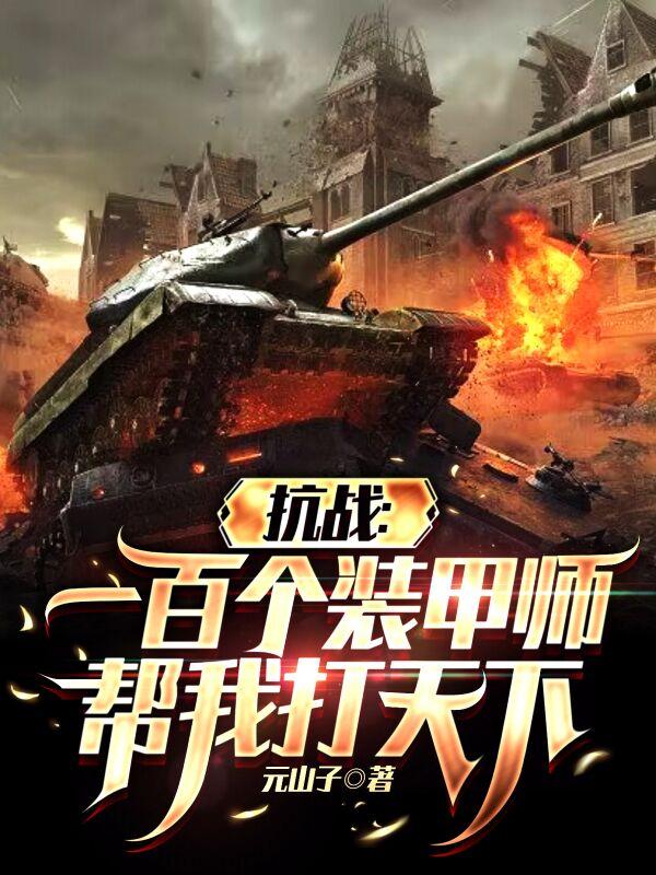 鬼灭之刃第一季在线观看免费完整版