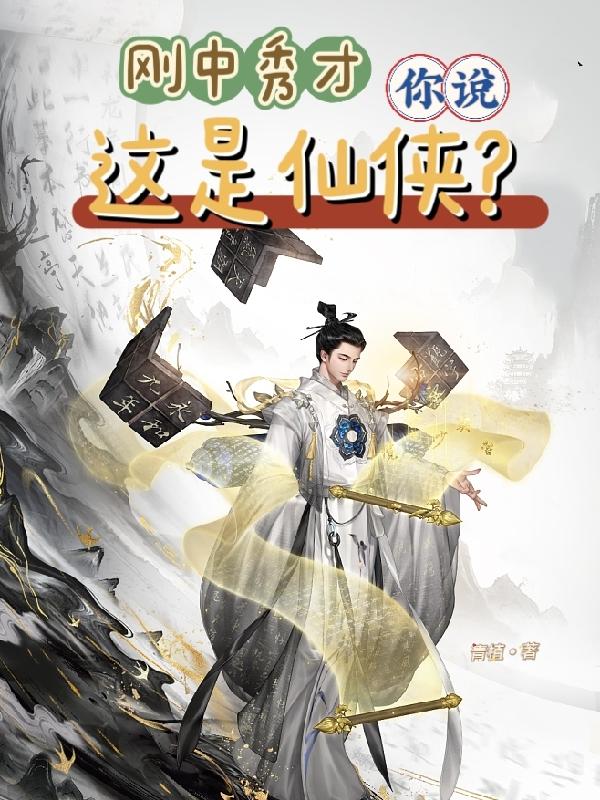 妹妹的丝袜美腿