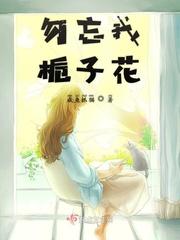 虎大威