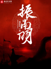 总裁宠妻请低调