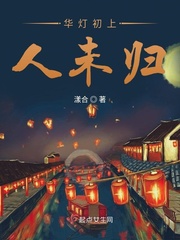 真理面具漫画免费观看全集