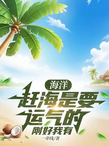 银乱迷史全本续集14