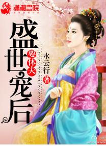 后宫露营第9集无删减在线观看
