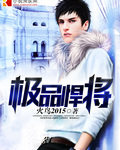 进才中学