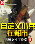 凤囚凰 天衣有风