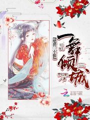 李采潭智能性能机器人