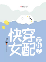 啦啦啦啦啦在线观看正在播放