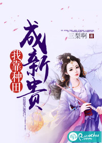 黑兽樱花