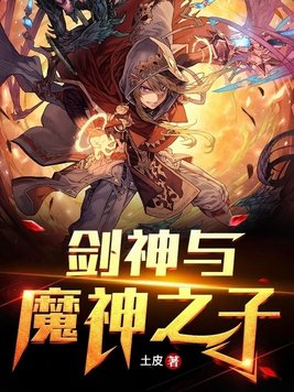 遮天之翼
