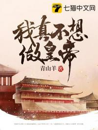 猪秘密密在线观看电视