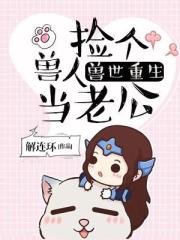 爱的色放3