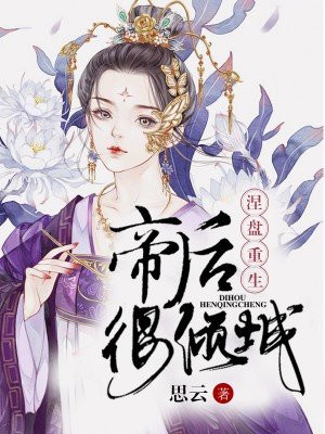 我被最想拥抱的男人给威胁了动漫