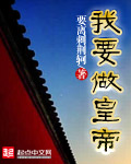 中文全彩漫画可知子52p