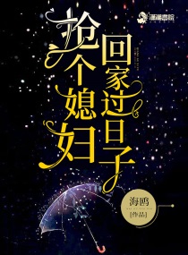家奴的饲养6调教室阅读