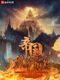 血之对决泰剧全集免费
