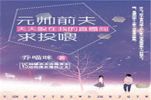 天下人家剧情介绍