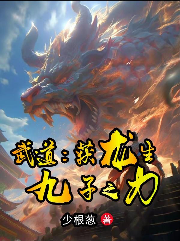 金瓶风月国语
