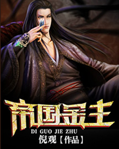 什么电视有王启明